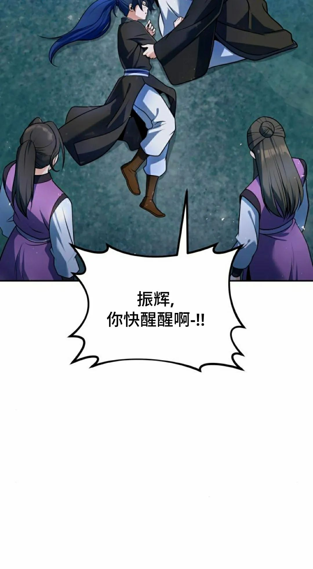 第48集 第55页