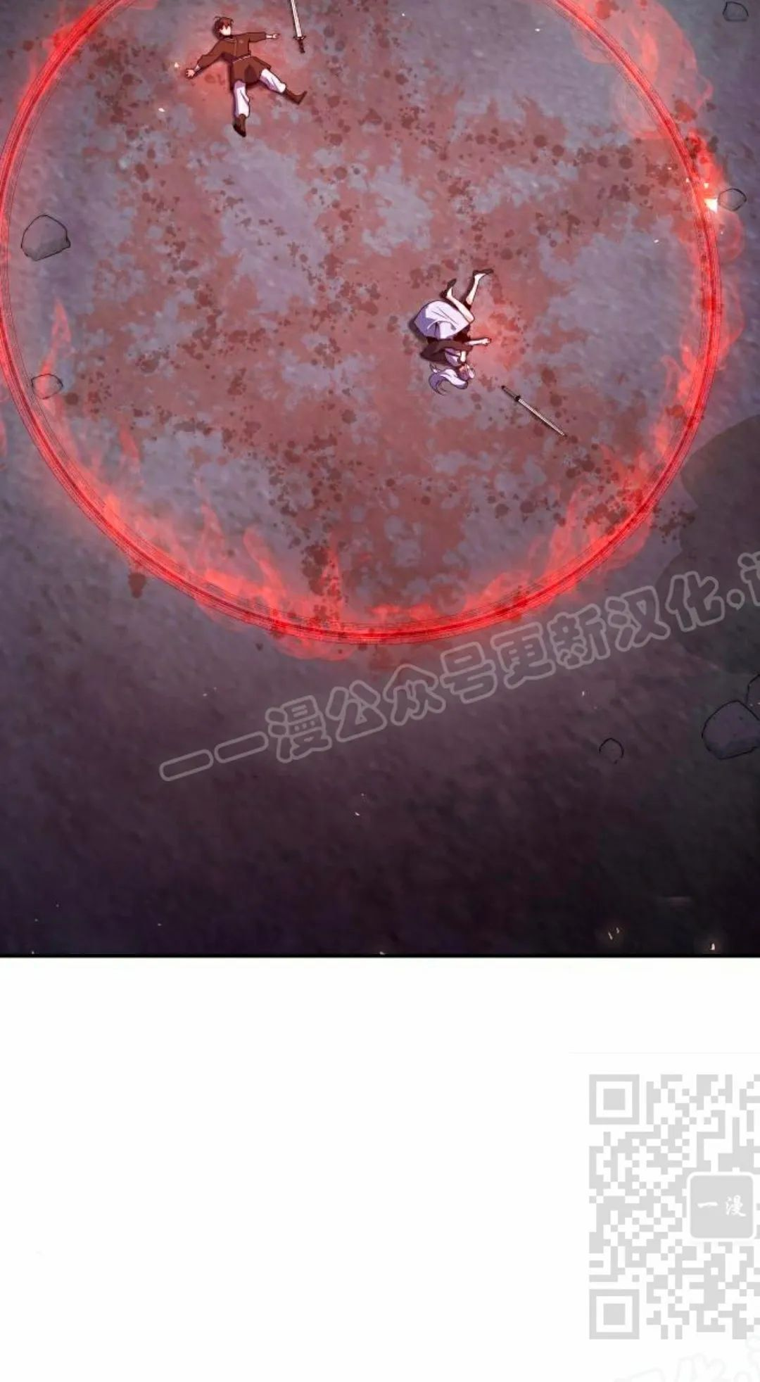 第48集 第58页