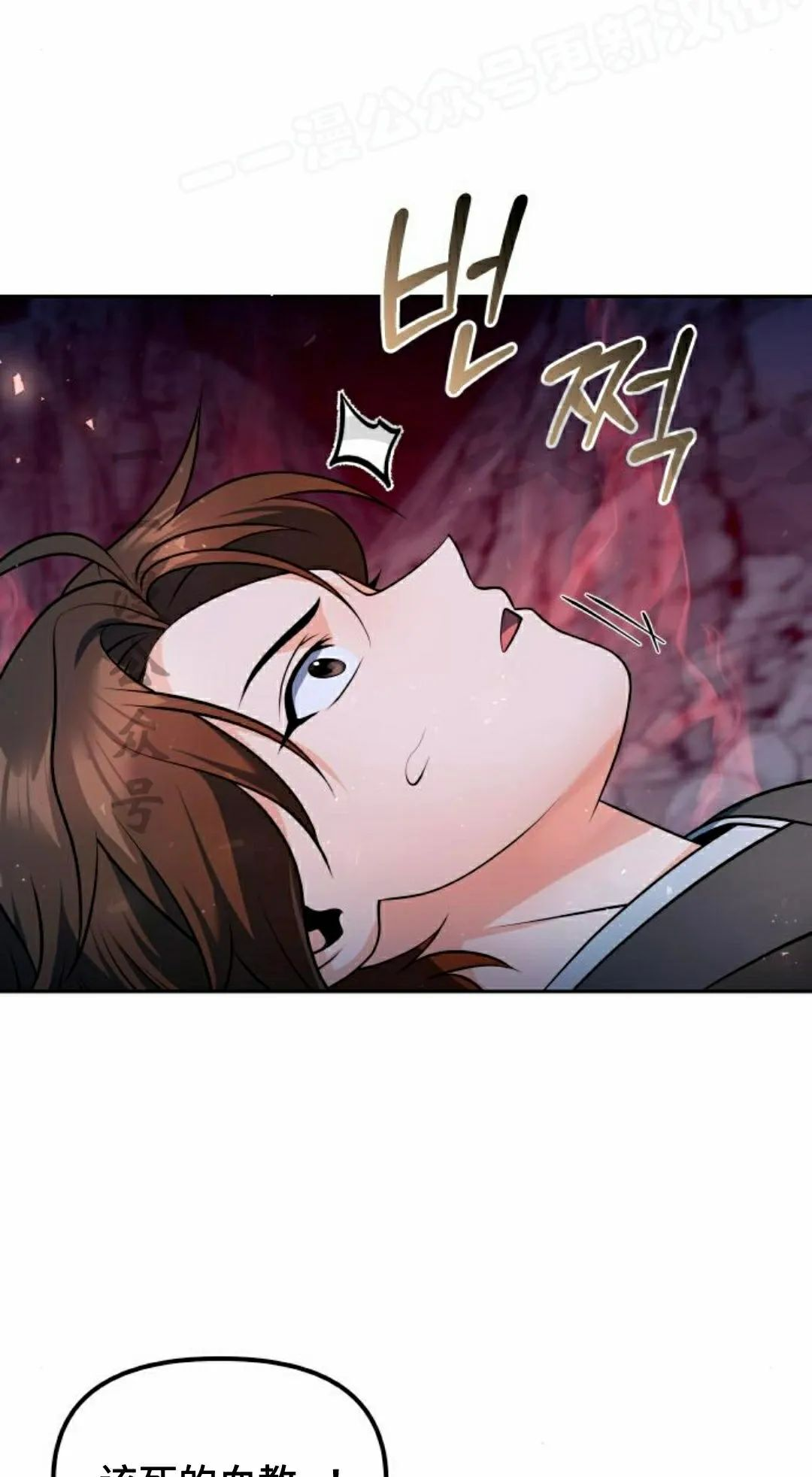 第48集 第59页