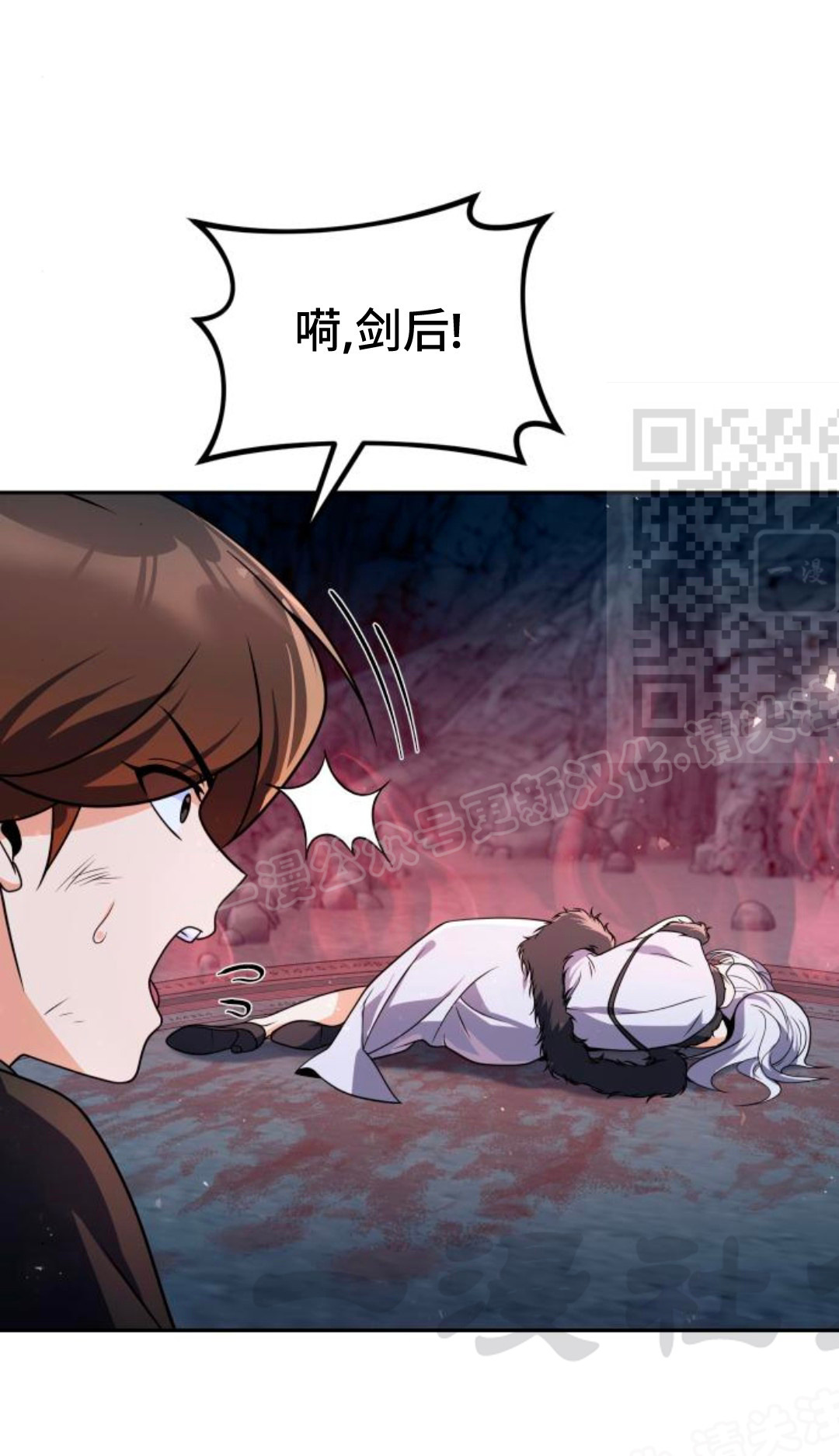 第48集 第61页