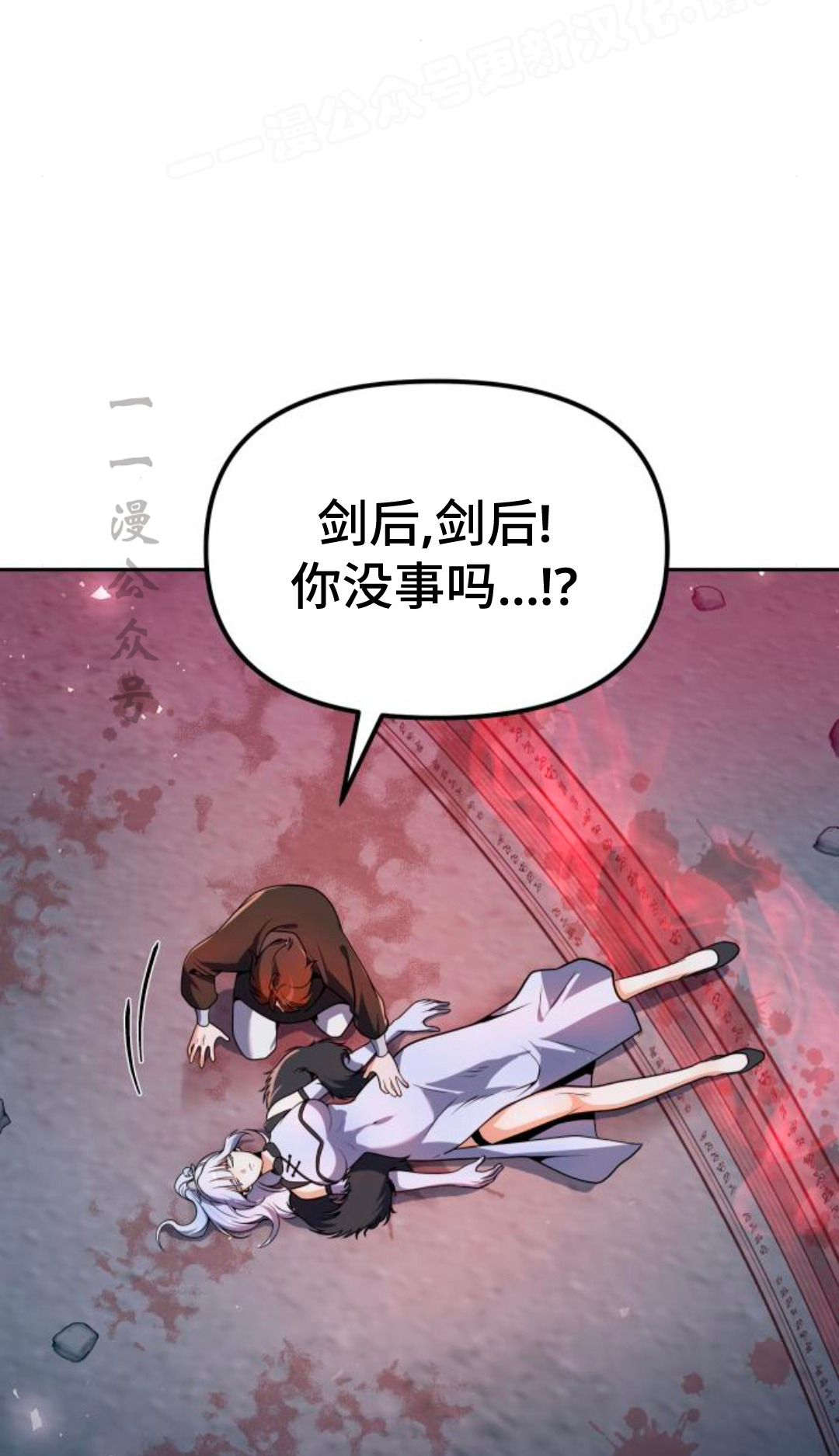第48集 第62页