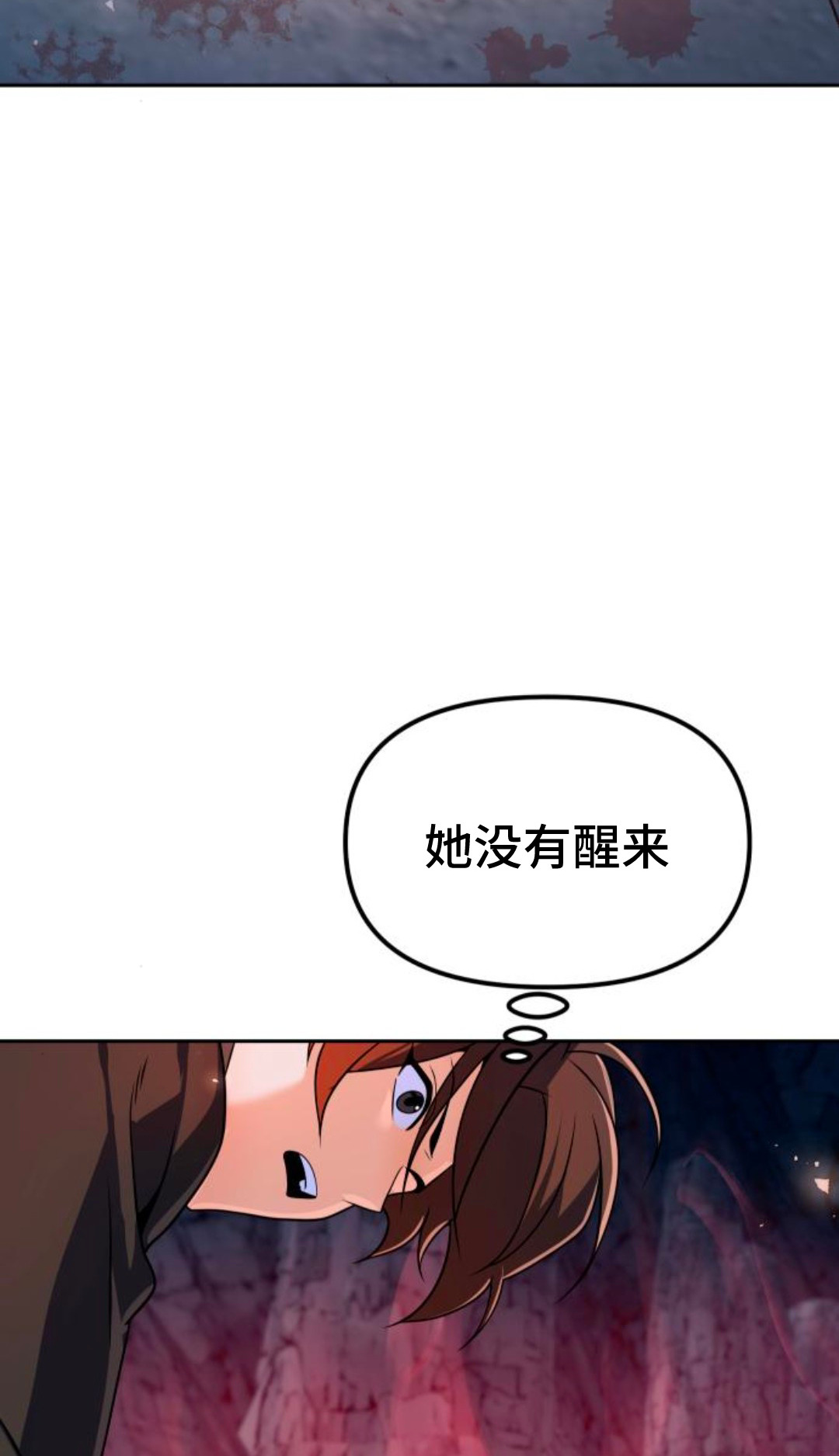 第48集 第63页