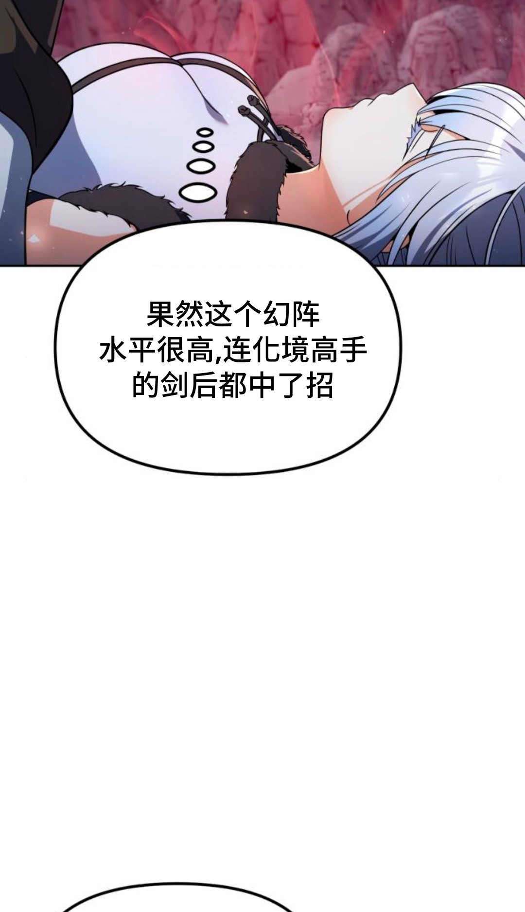 第48集 第64页