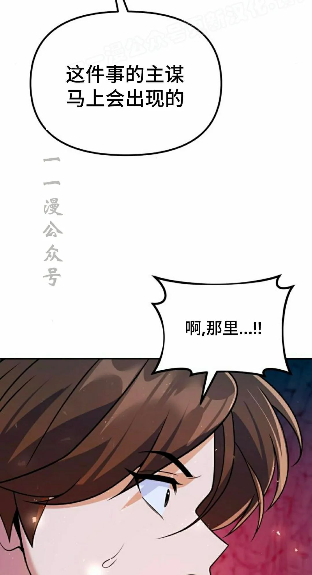 第48集 第65页