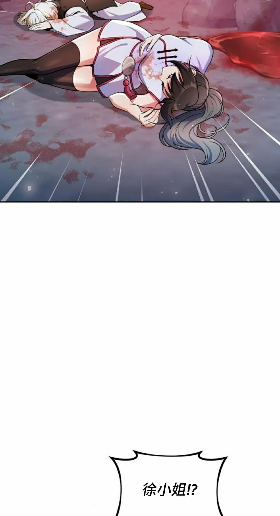 第48集 第67页