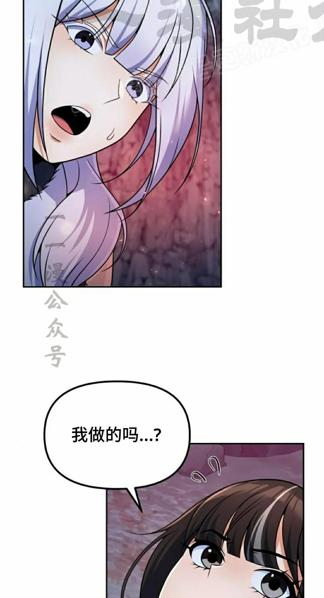 第48集 第75页