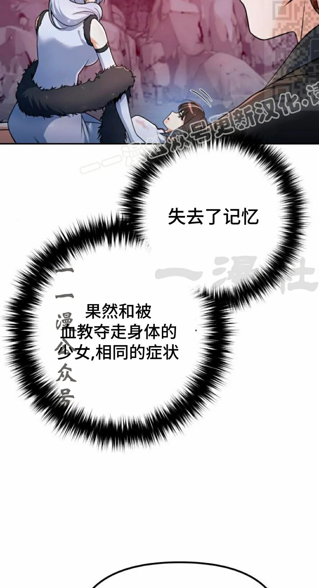 第48集 第77页