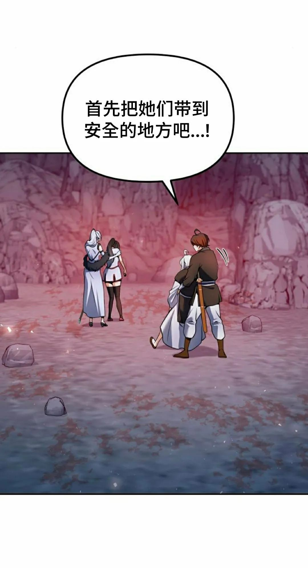 第48集 第83页