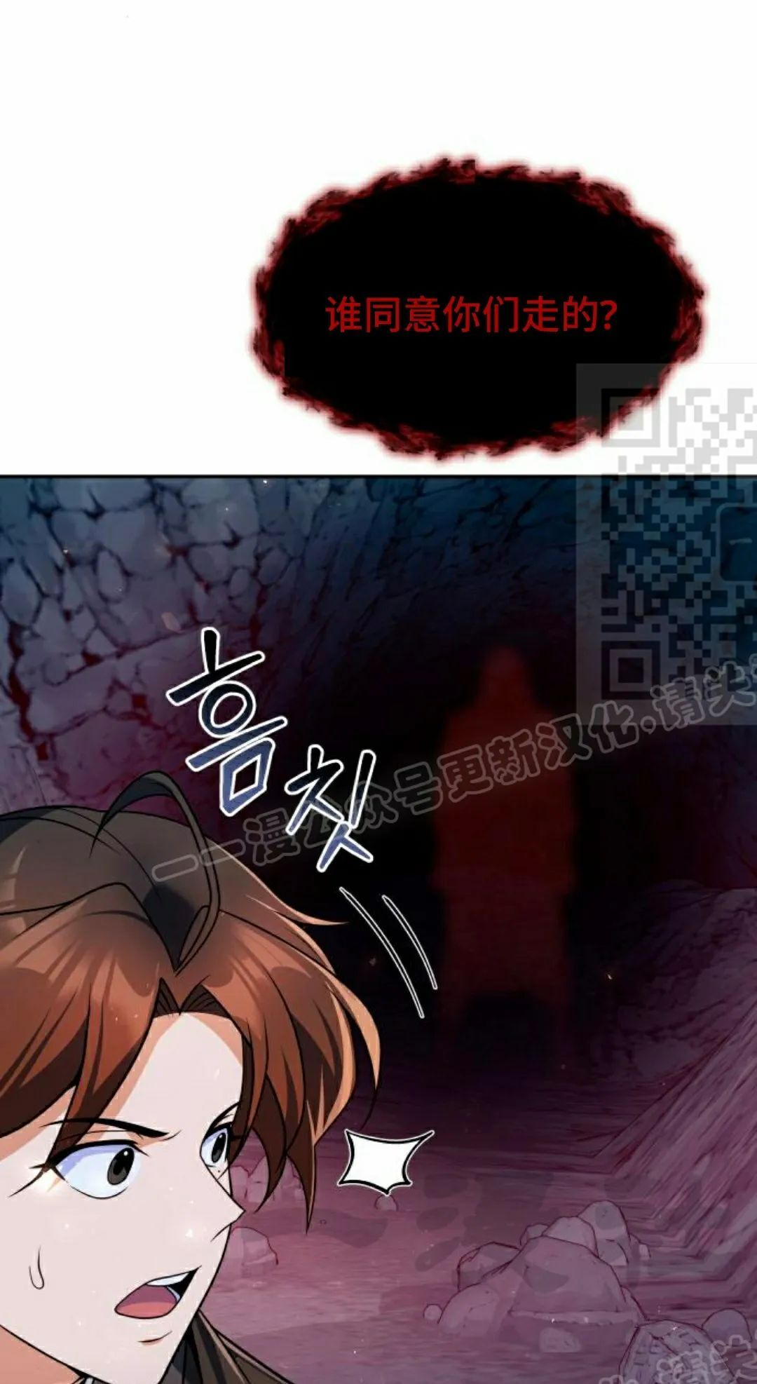 第48集 第84页