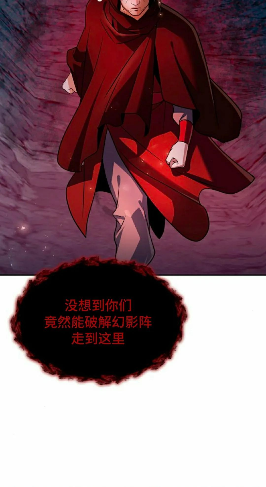 第48集 第86页