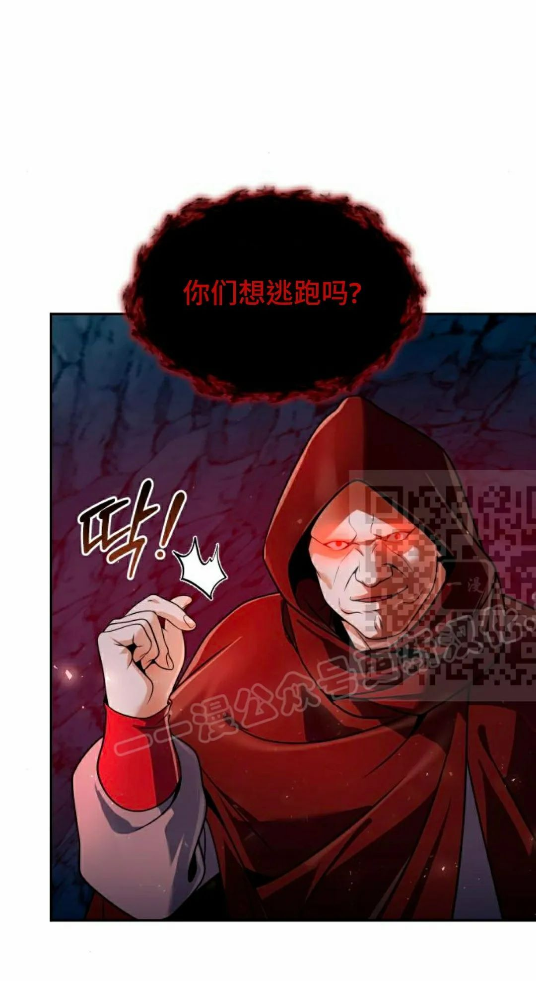 第48集 第89页