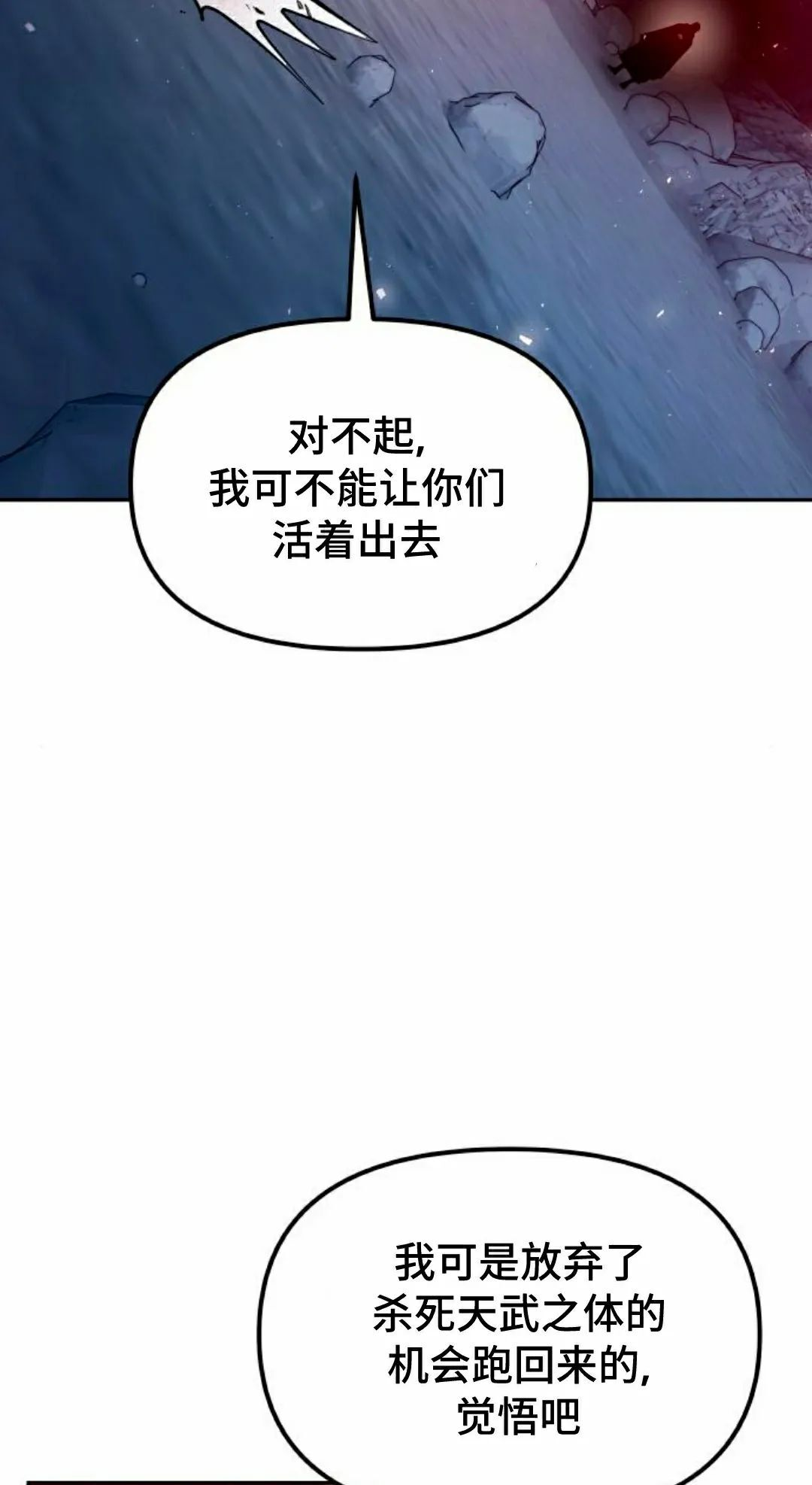 第48集 第91页