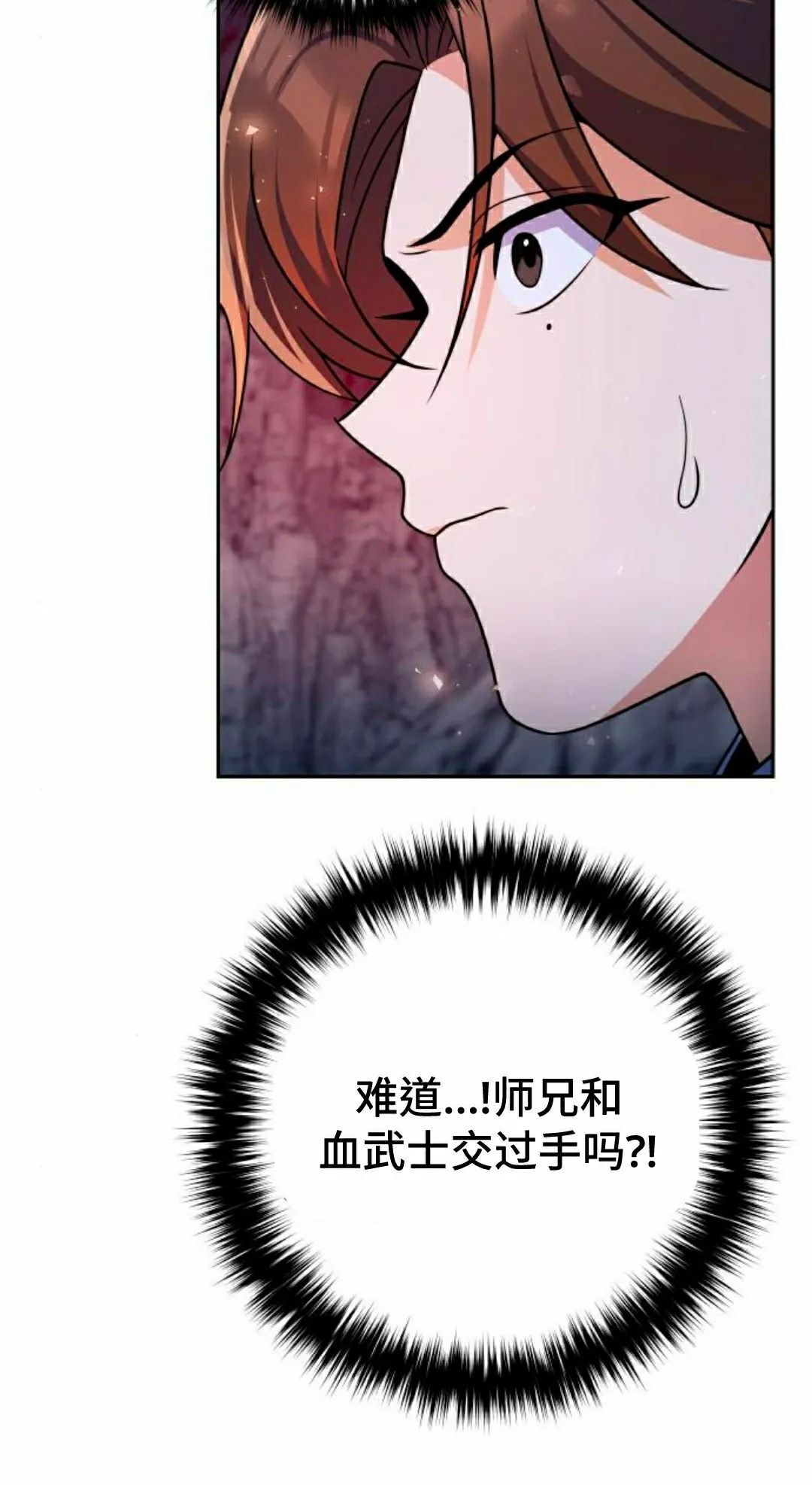 第48集 第93页