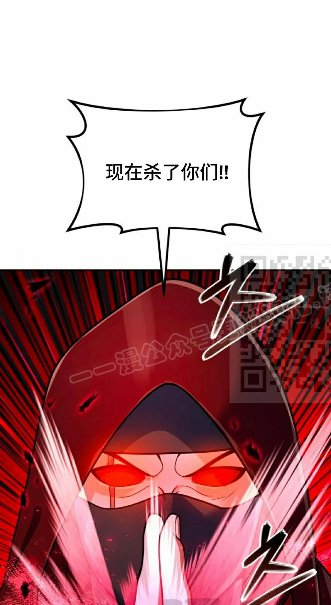 第48集 第94页