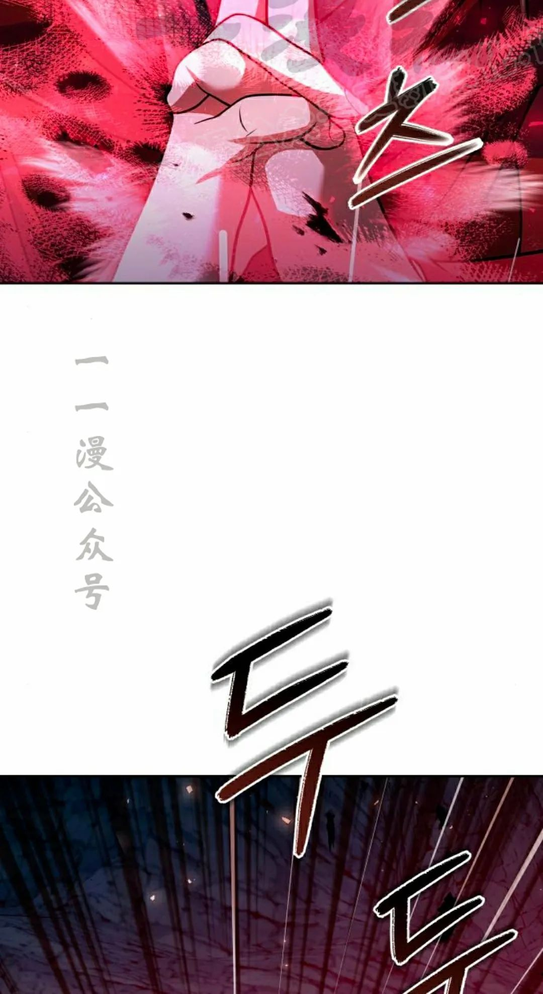 第48集 第95页