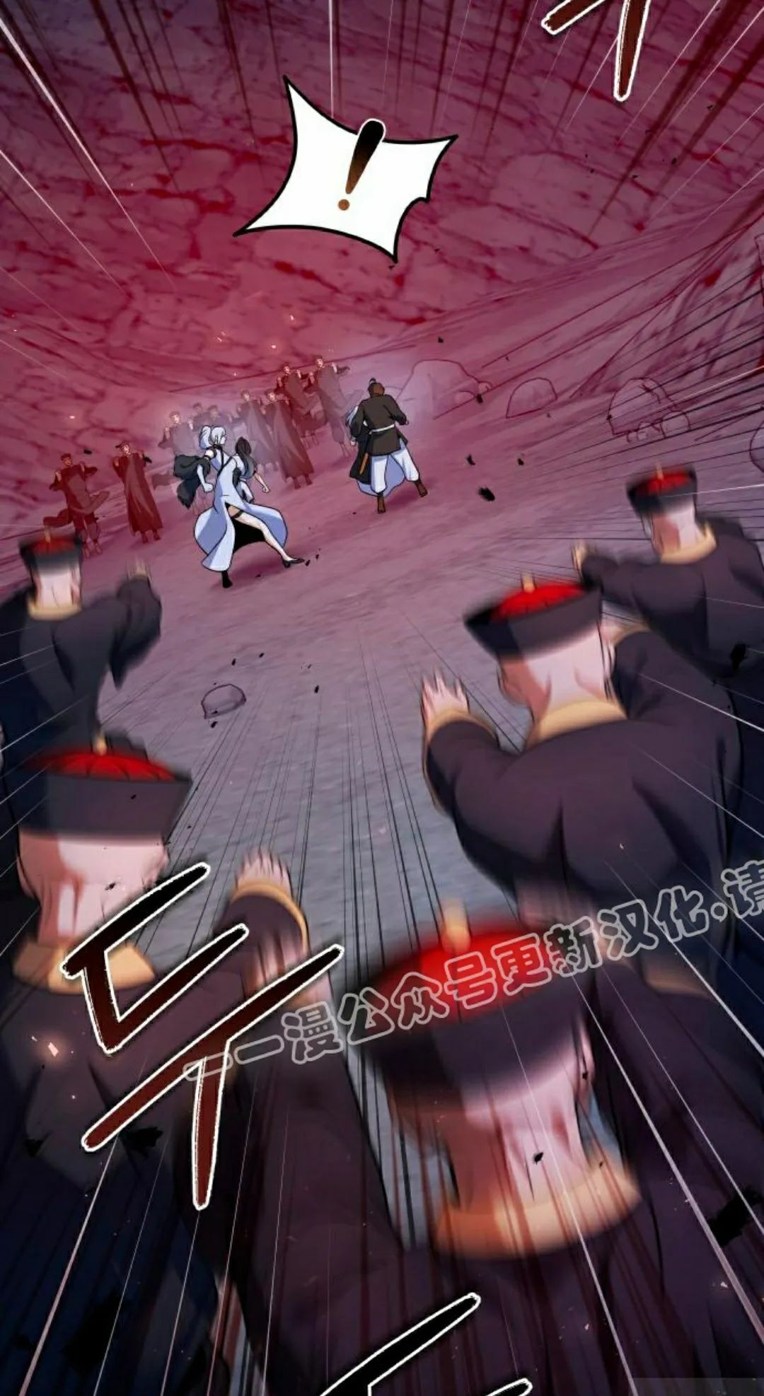 第48集 第96页