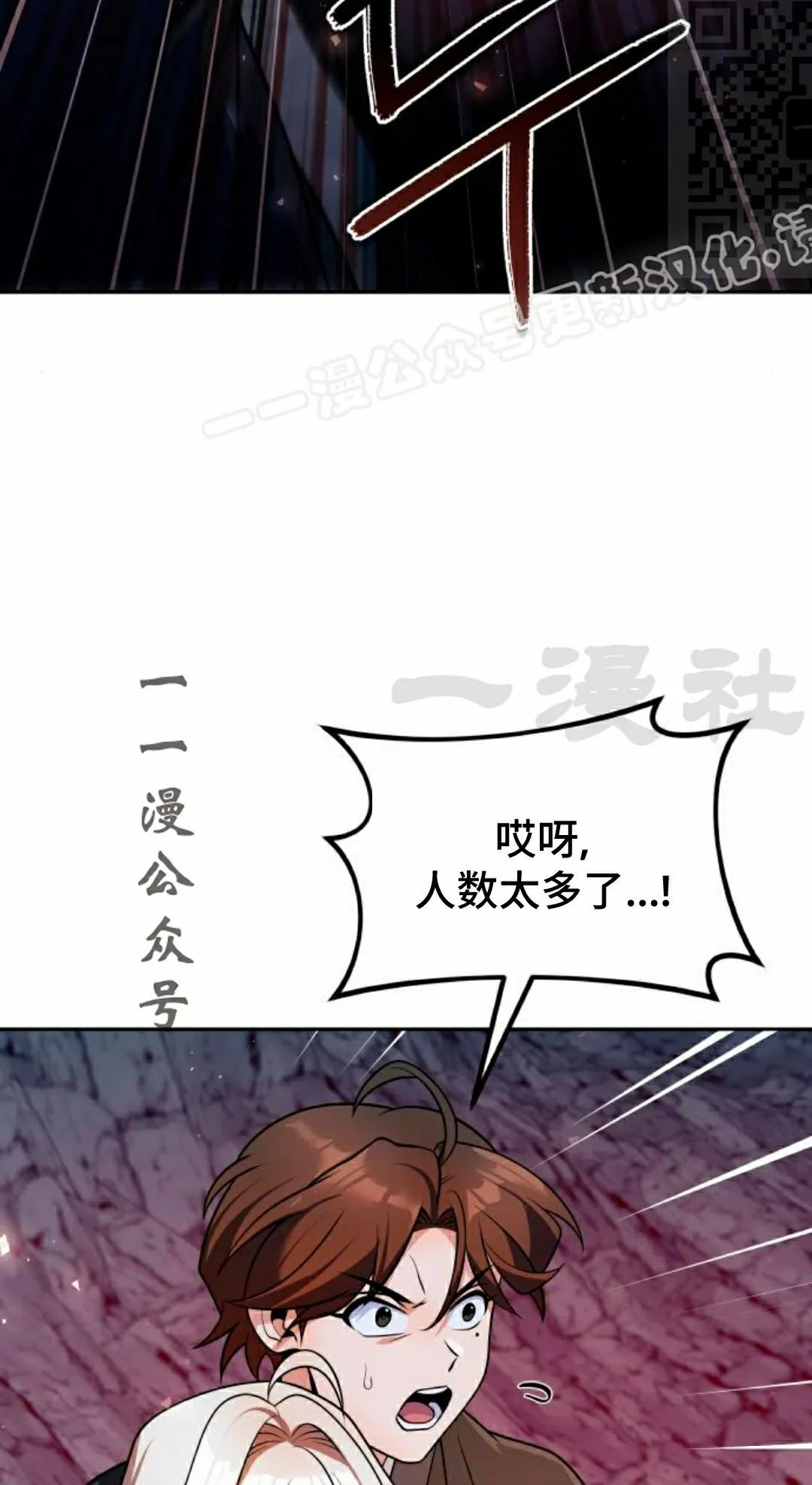 第48集 第97页
