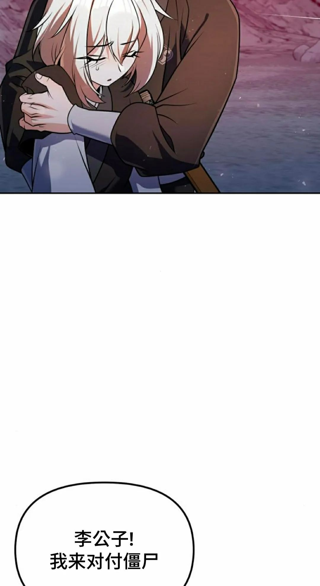 第48集 第98页