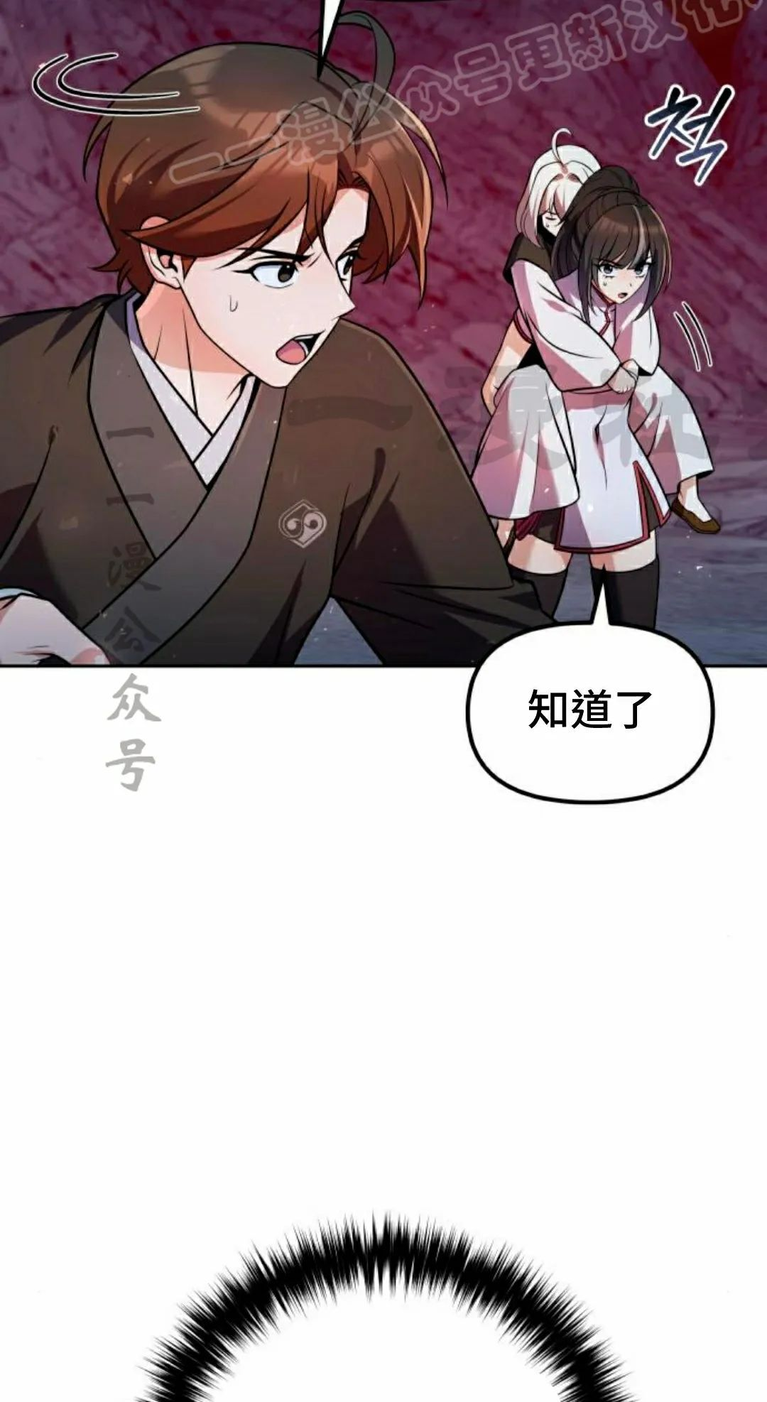第48集 第102页