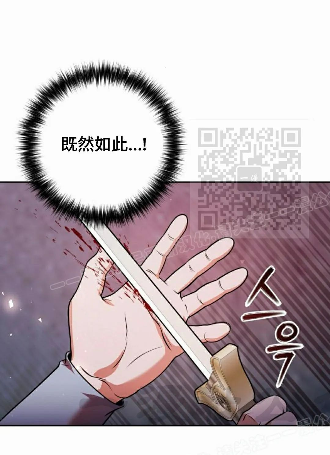 第48集 第104页