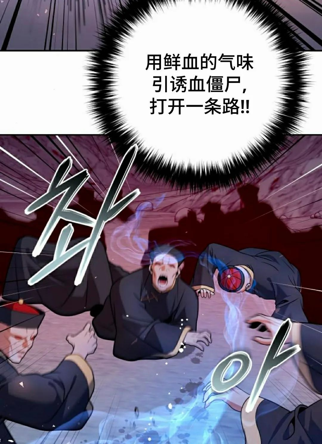第48集 第106页
