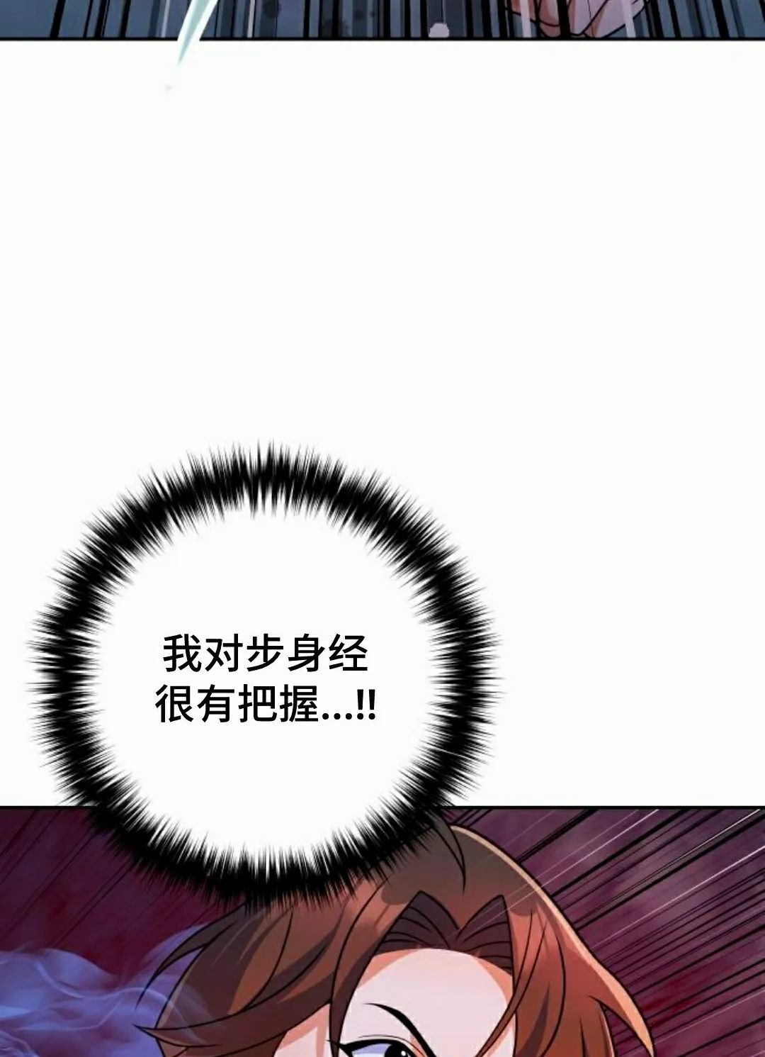 第48集 第108页