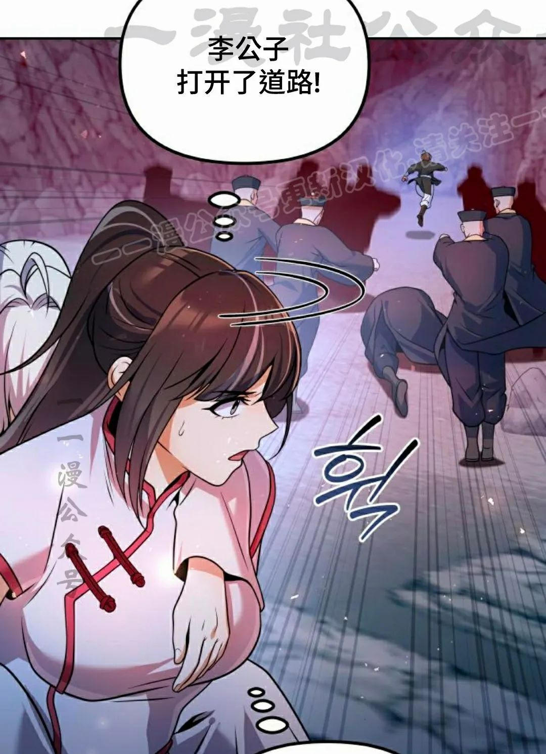 第48集 第110页