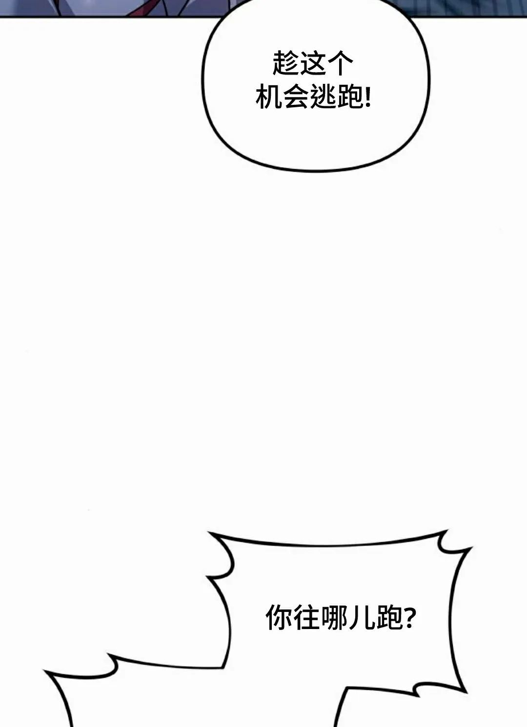 第48集 第111页