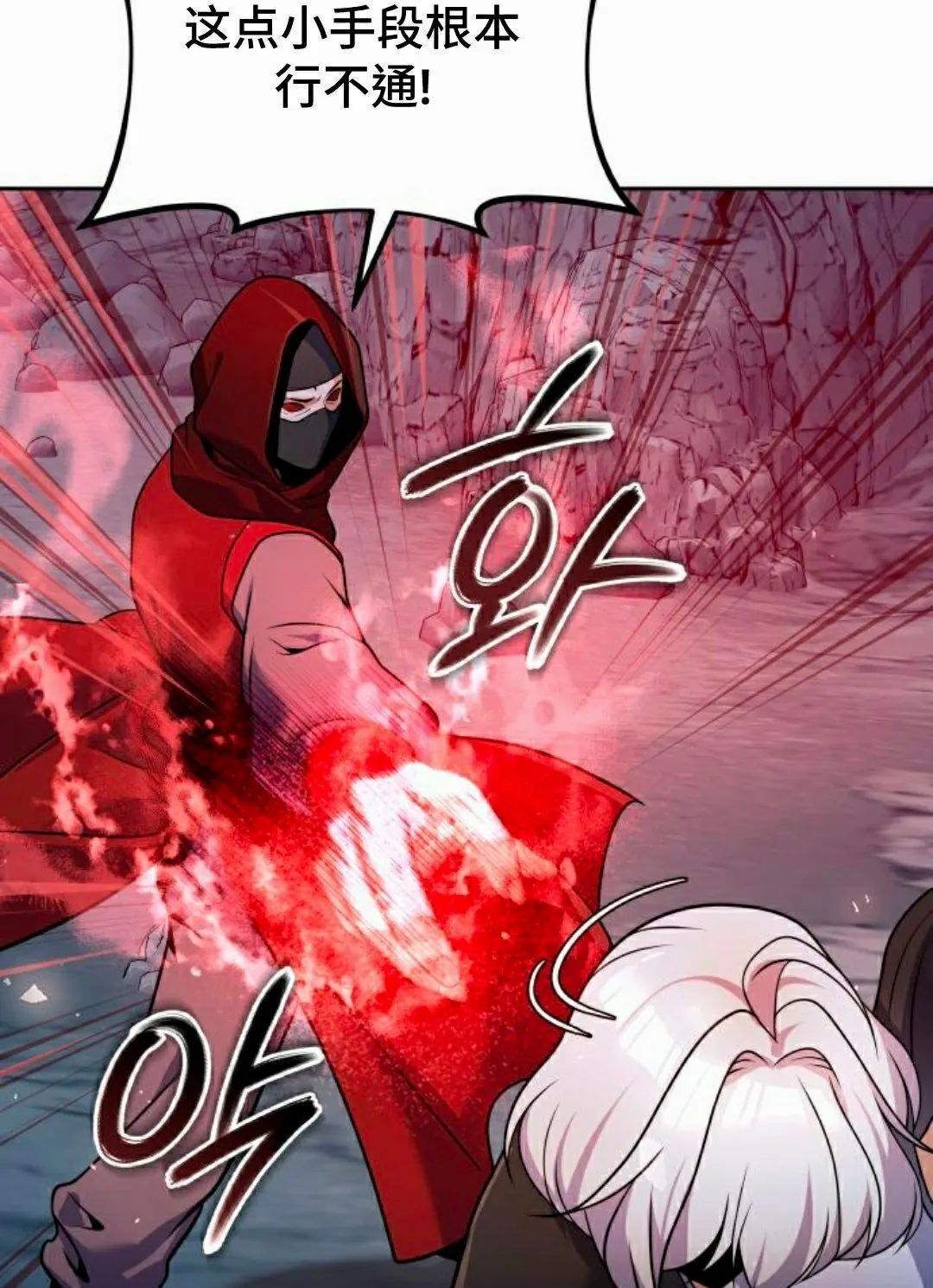 第48集 第112页