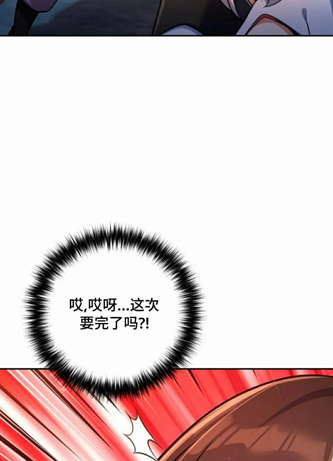 第48集 第113页