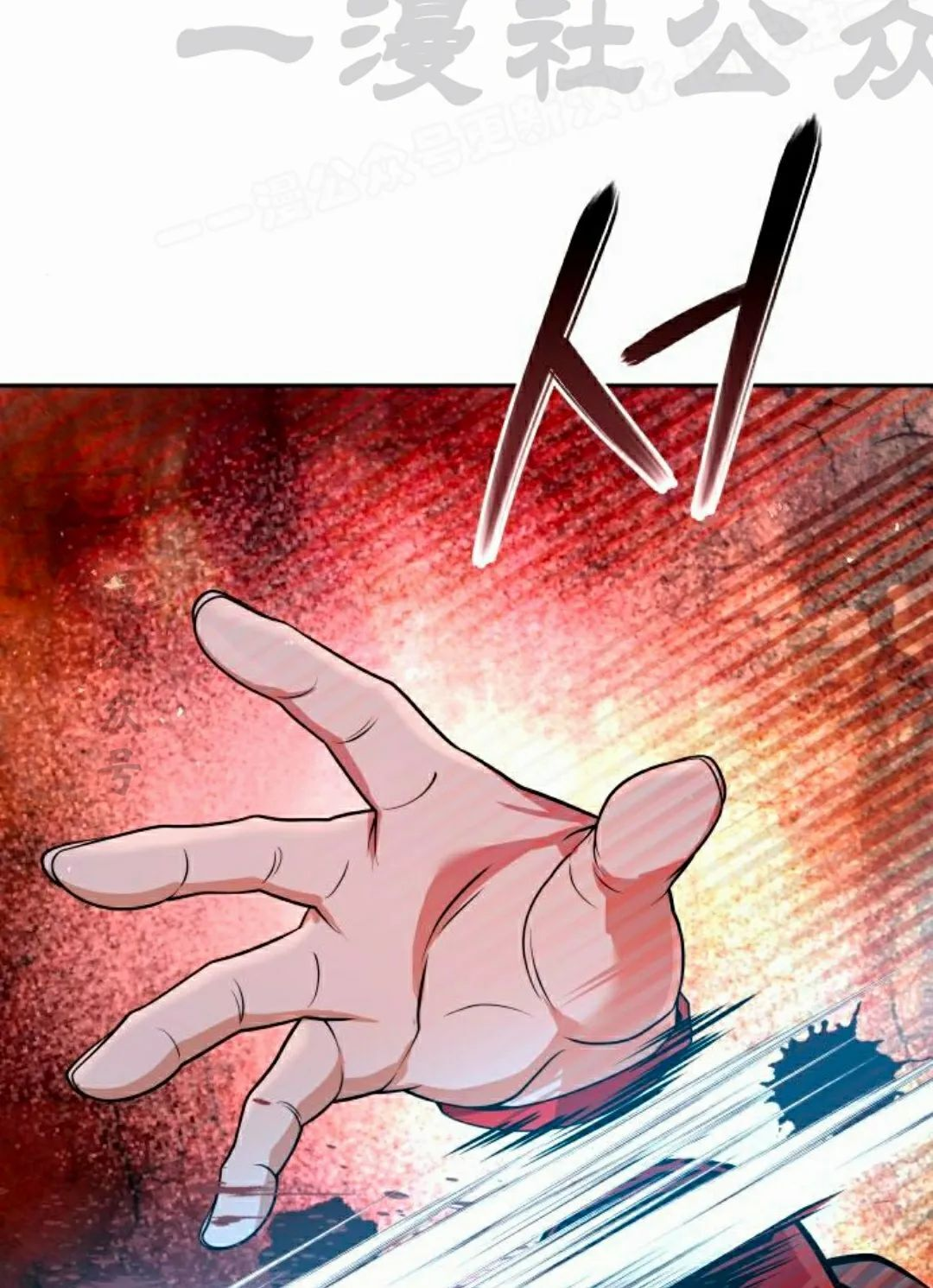 第48集 第115页
