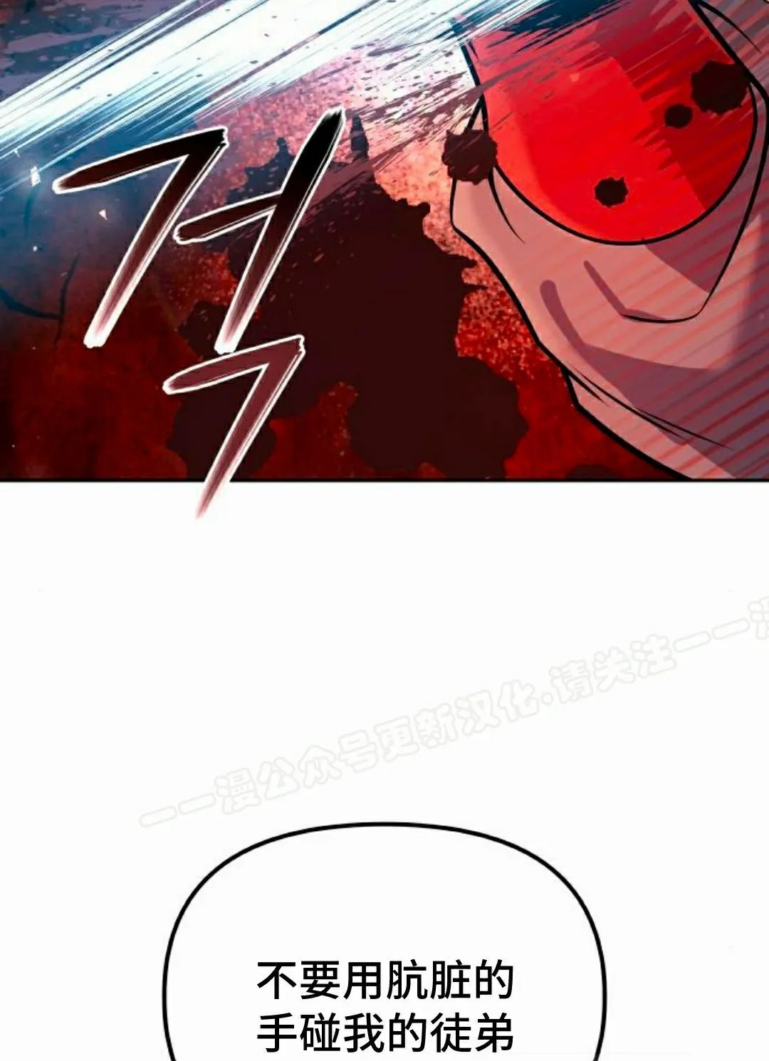 第48集 第116页