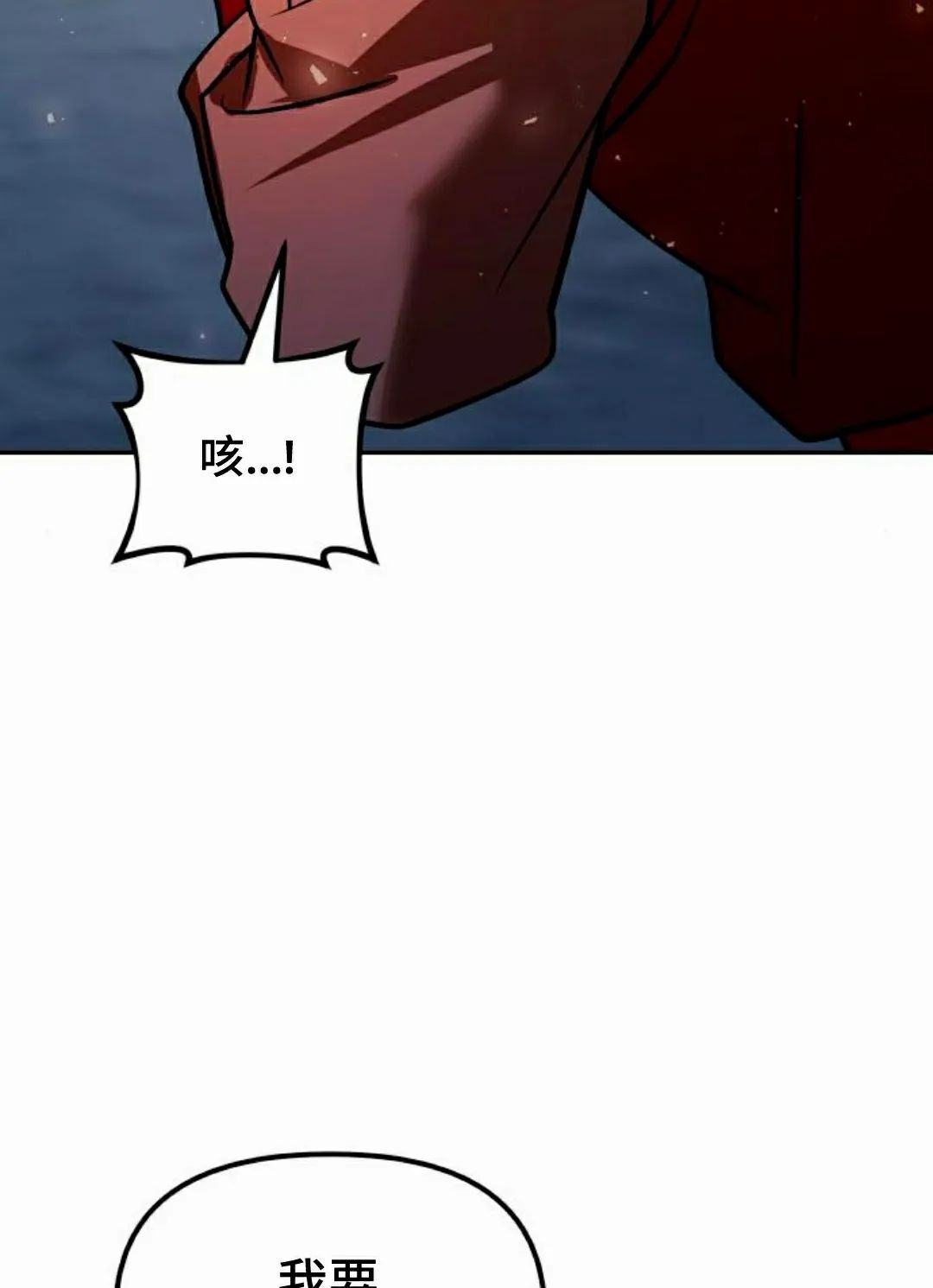 第48集 第119页