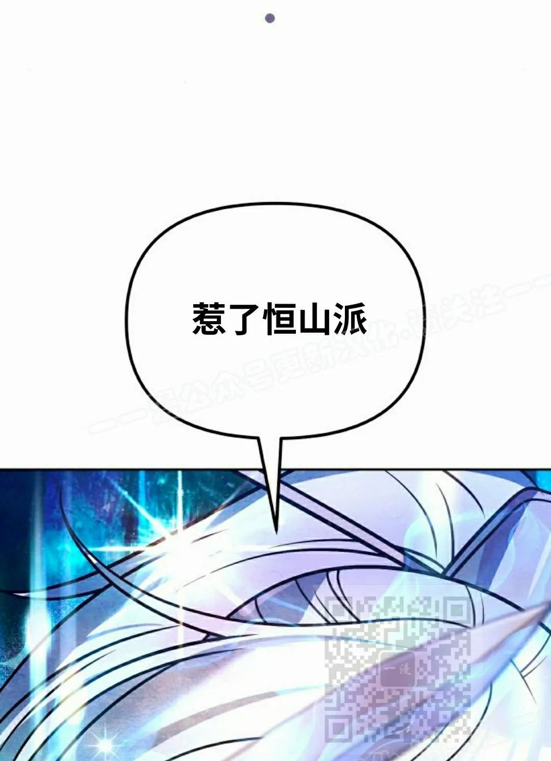 第48集 第121页