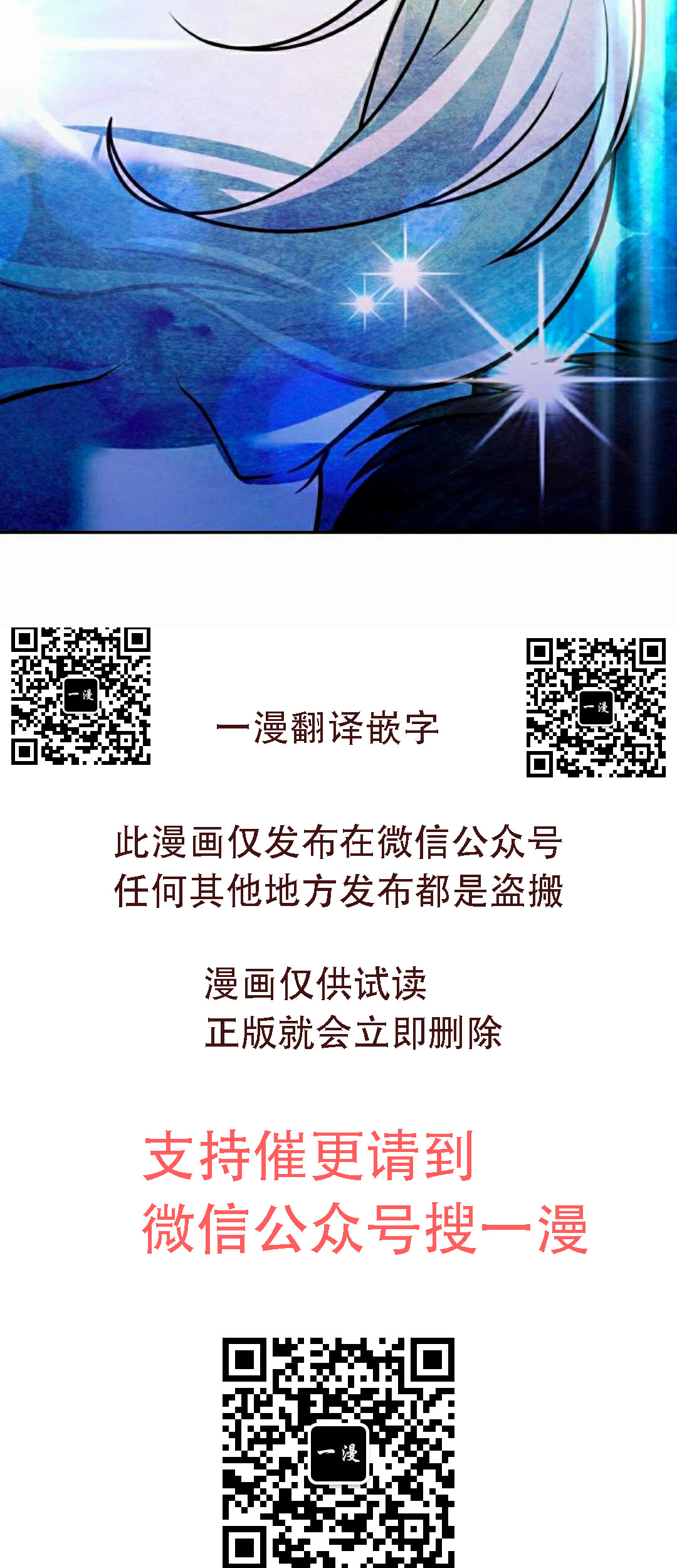 第48集 第123页