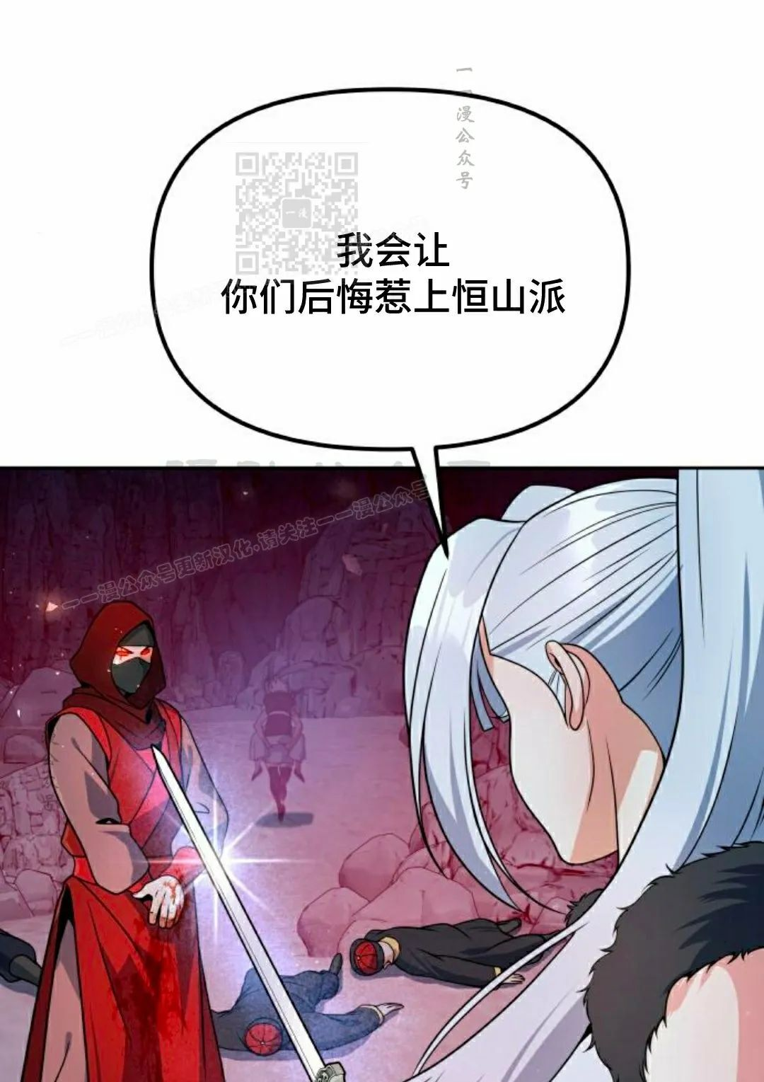 第49集 第1页