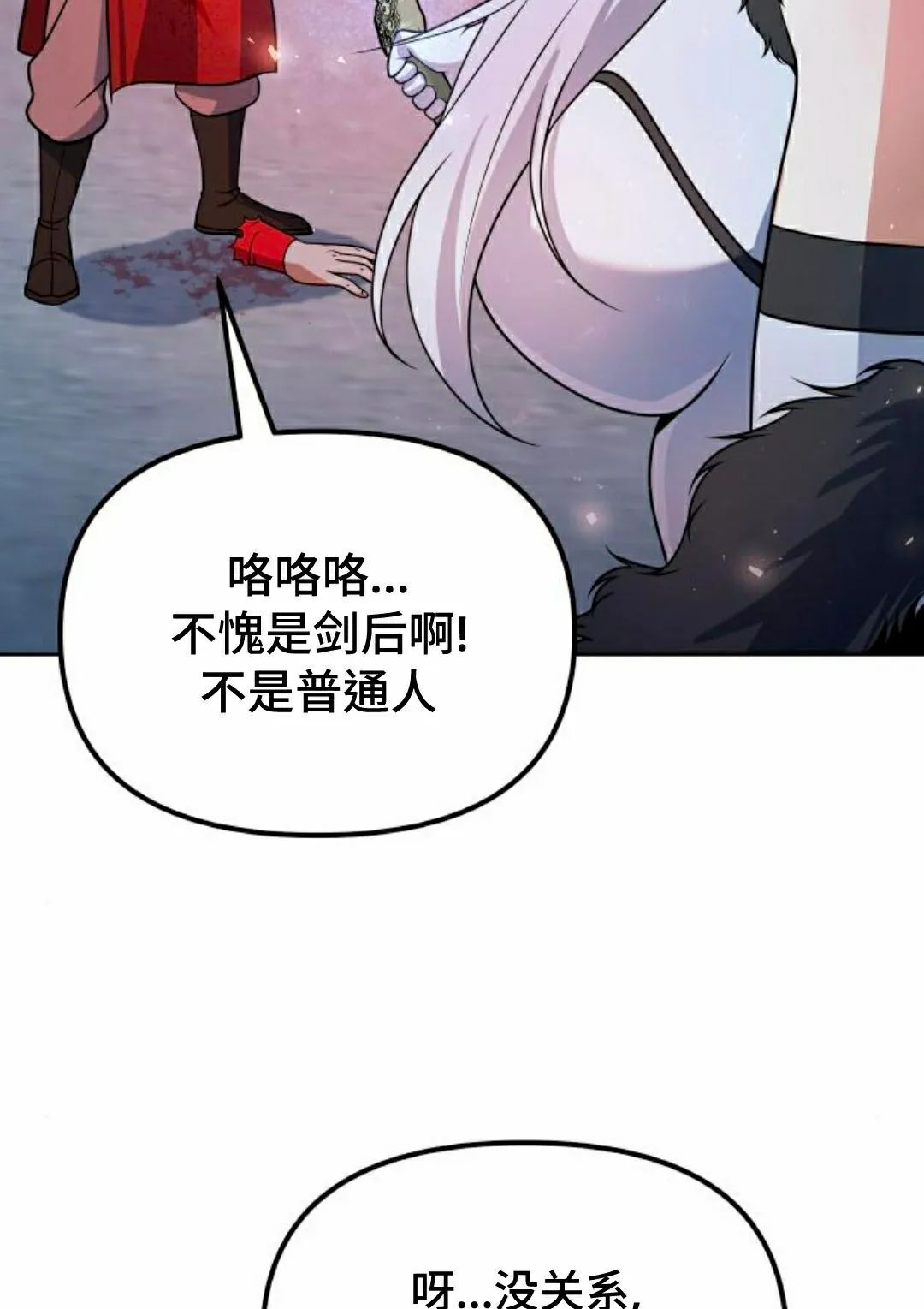 第49集 第2页