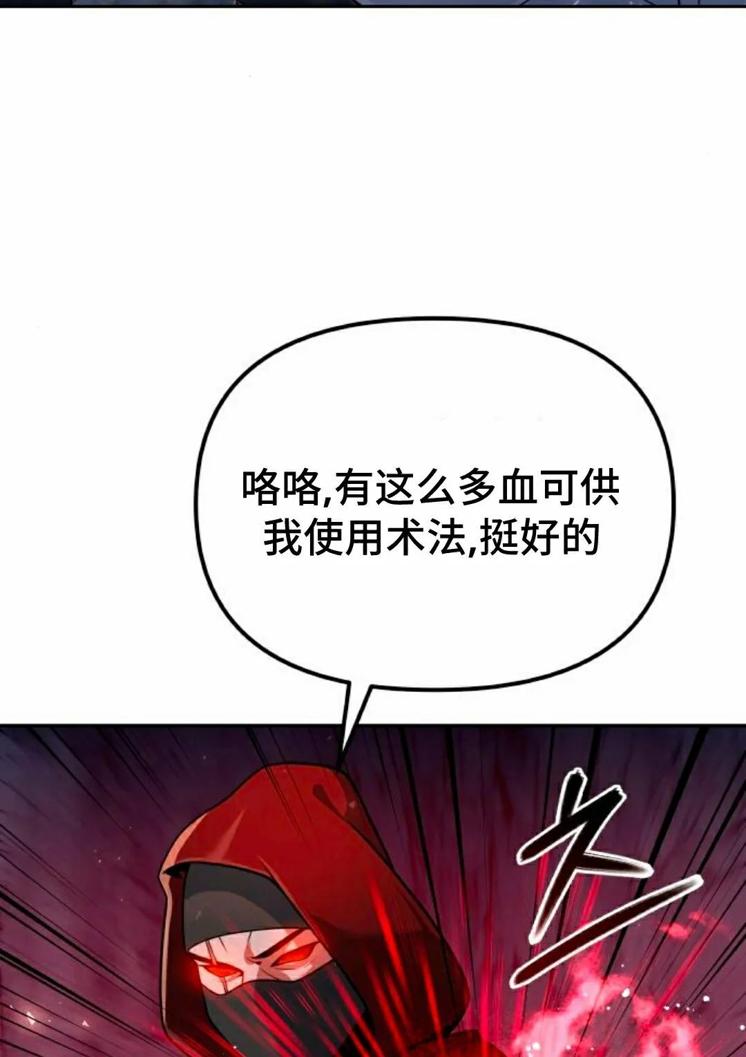 第49集 第5页