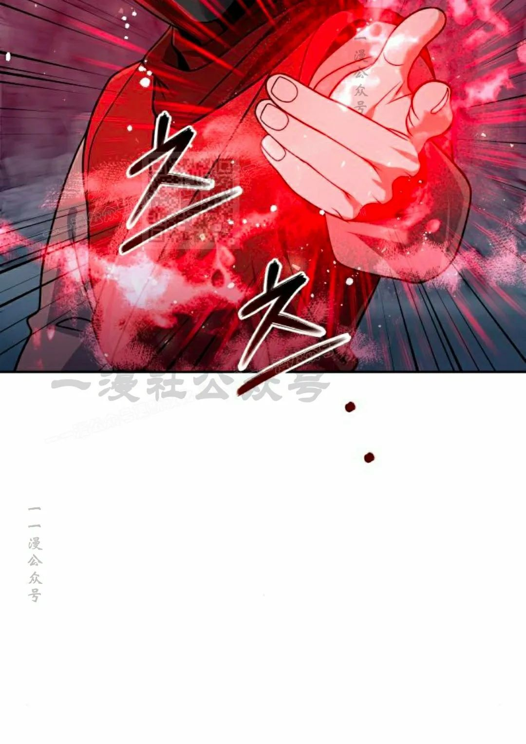 第49集 第6页