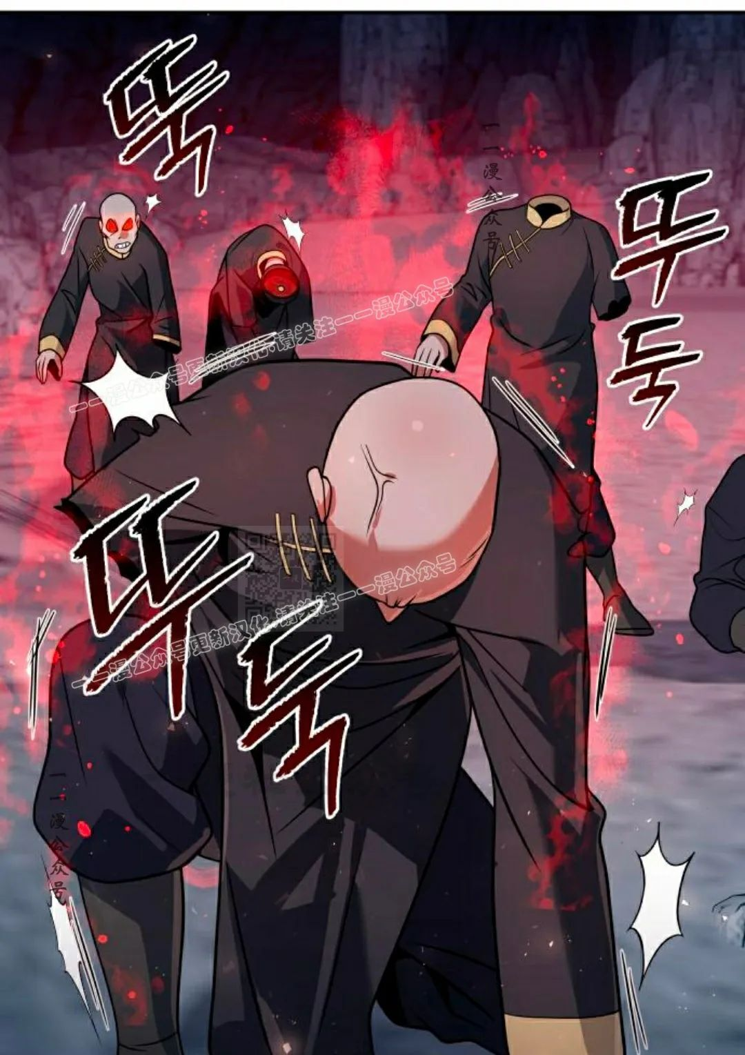 第49集 第7页