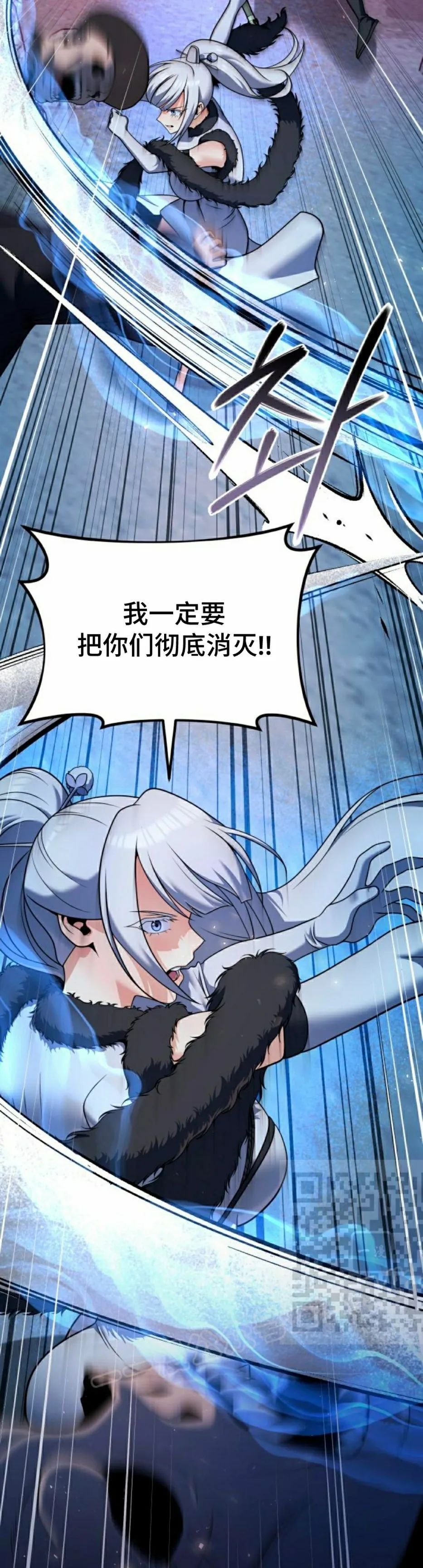 第49集 第13页
