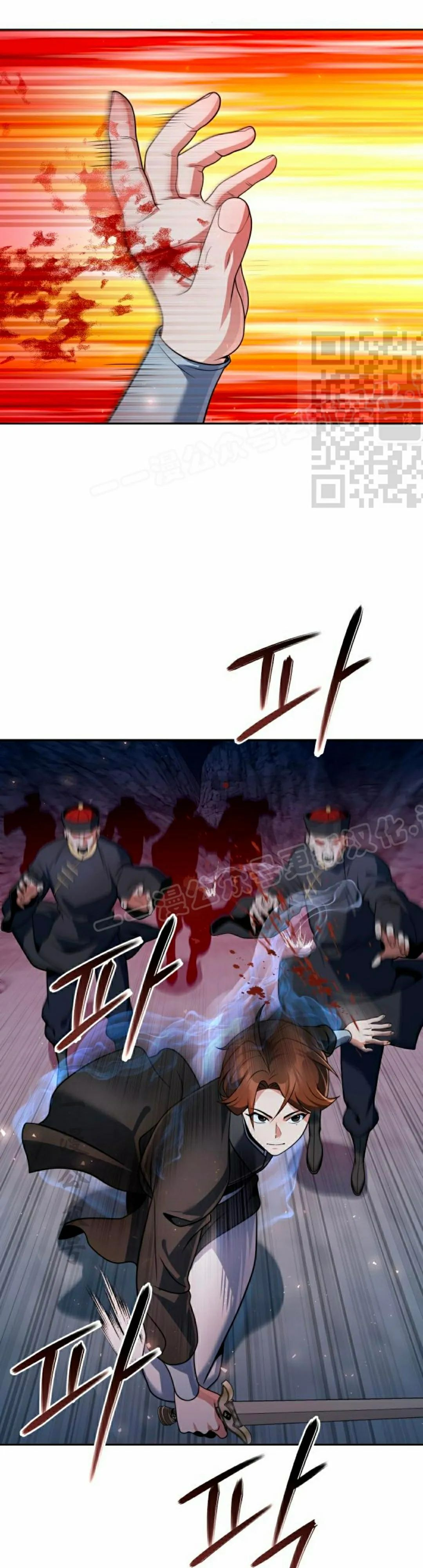 第49集 第16页