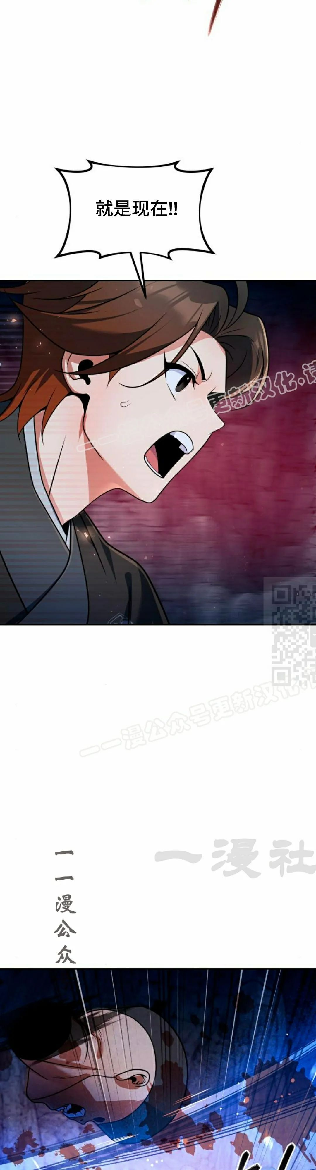 第49集 第17页