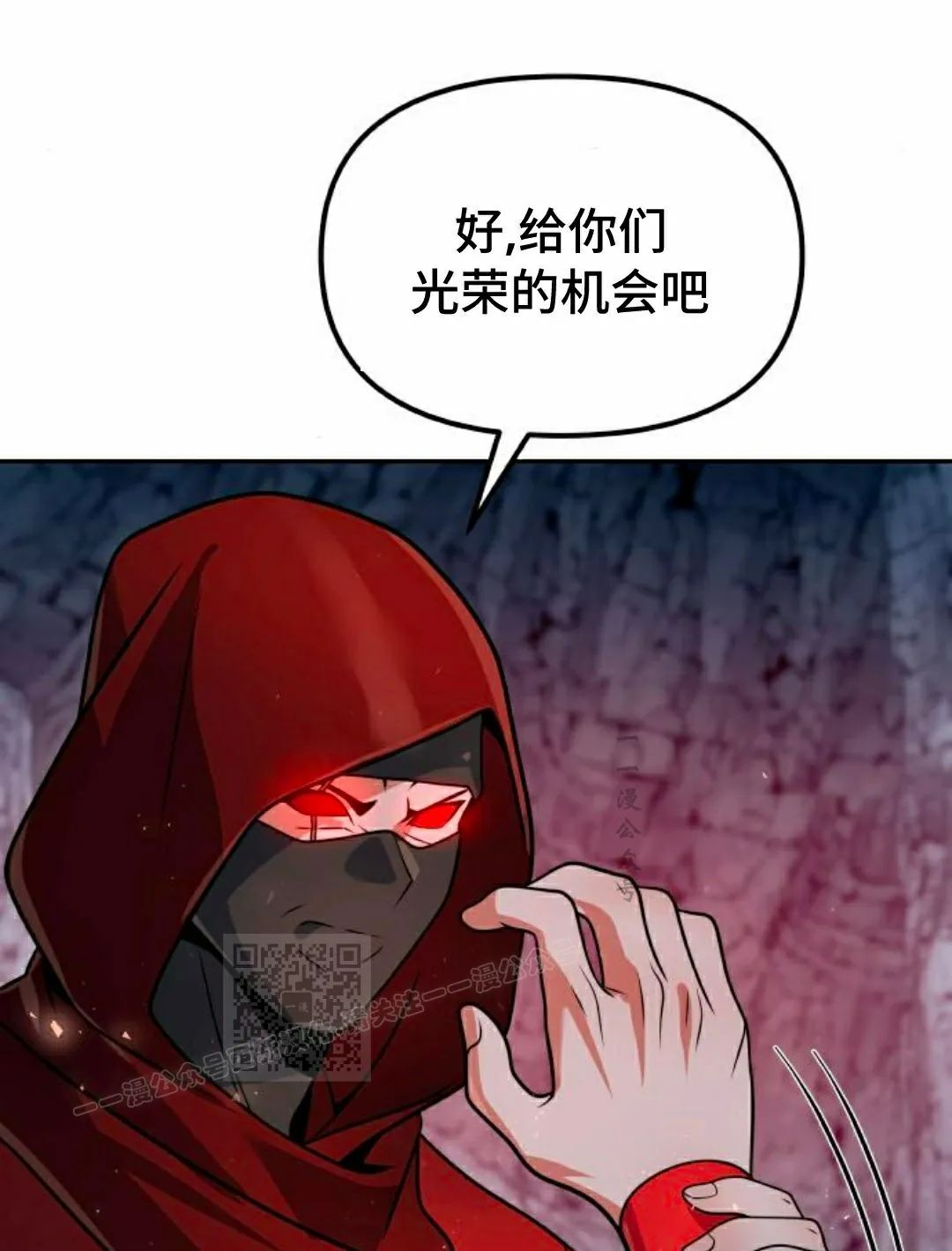 第49集 第23页