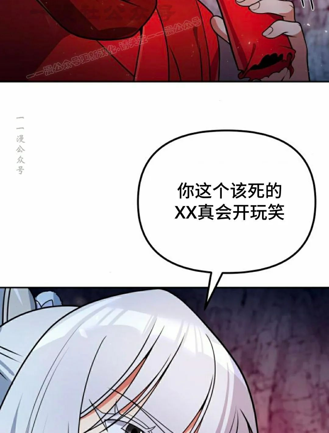 第49集 第24页