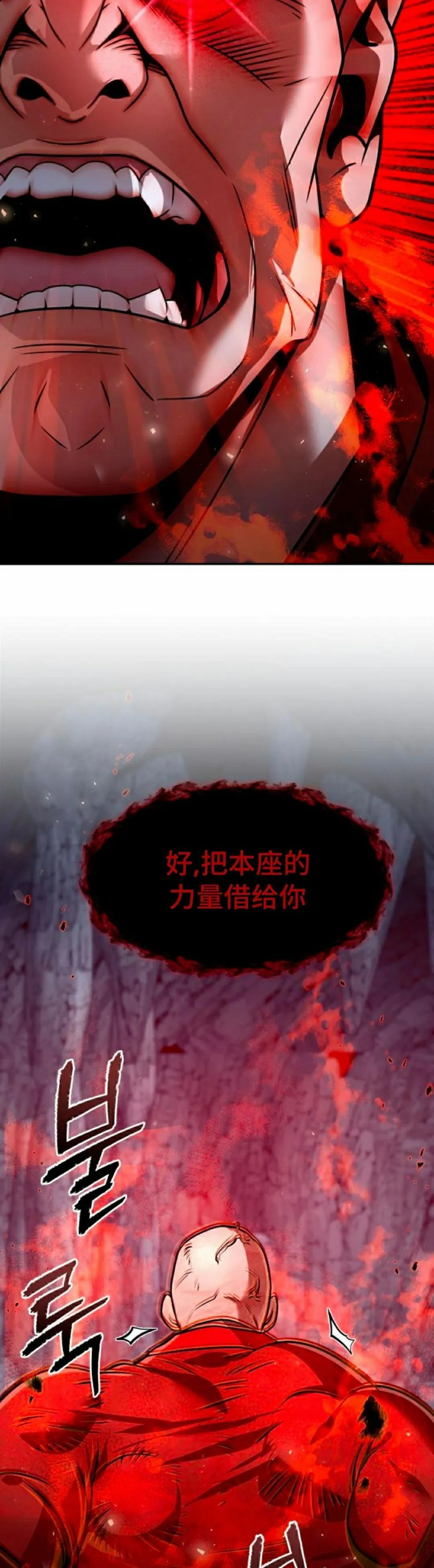 第49集 第38页