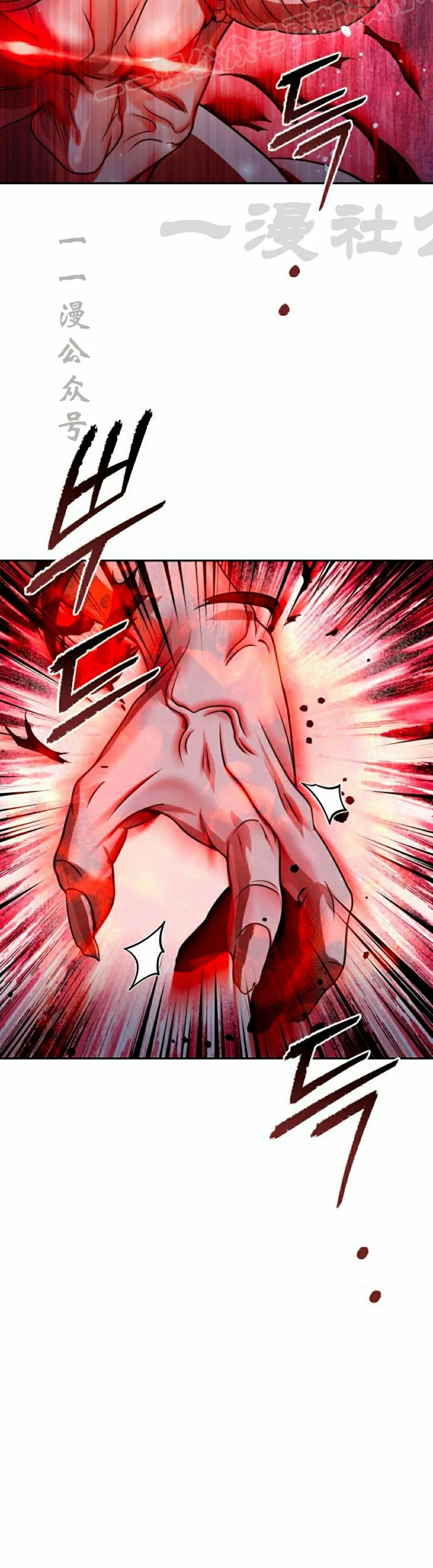 第49集 第40页
