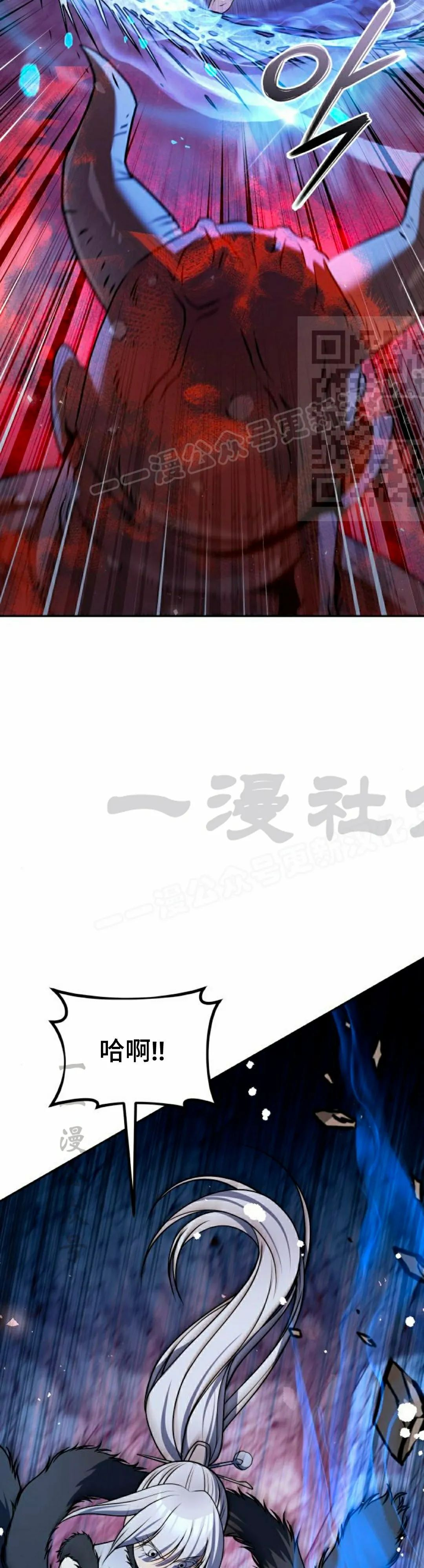 第49集 第46页