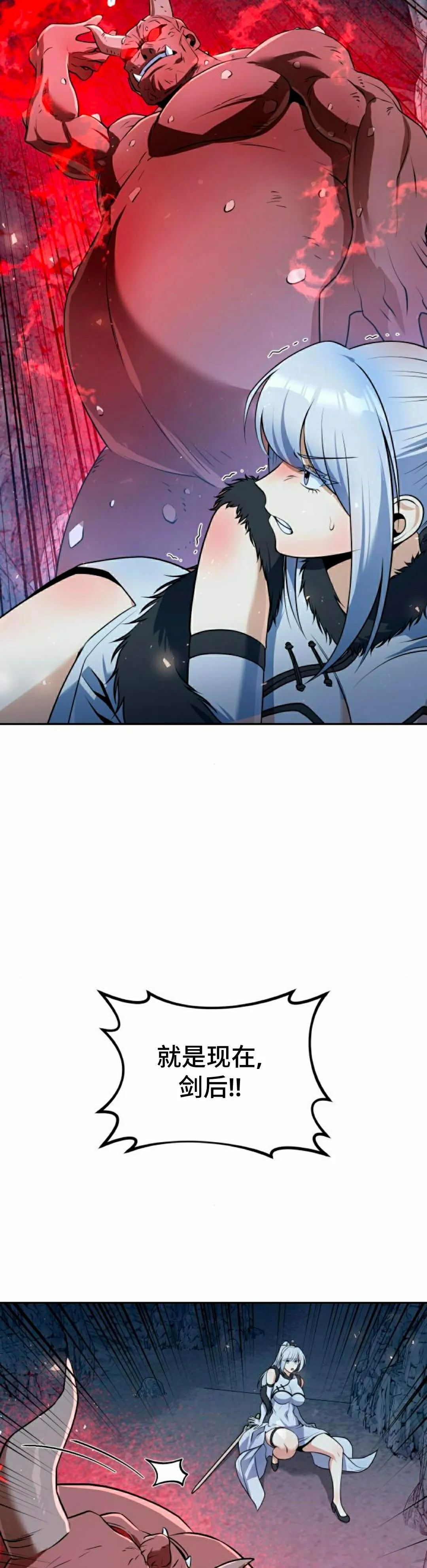 第49集 第55页