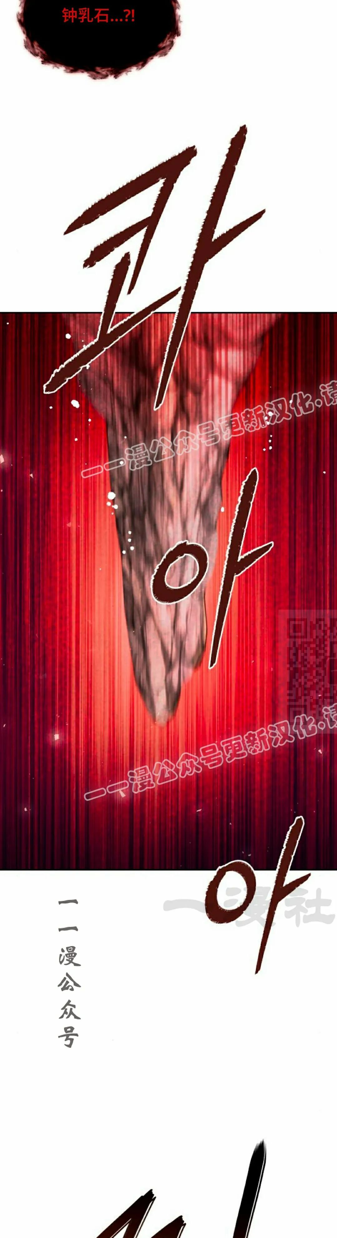 第49集 第57页